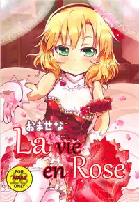 (C91) [Ginsiba. (Shieko)] Omase na La vie en Rose (THE iDOLM@STER CINDERELLA GIRLS)