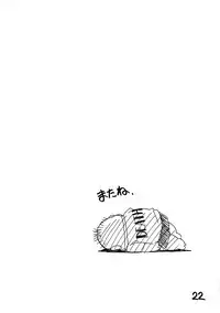 (C66) [Nagumo-ya (Yaeda Nagumo)] Natsu he no Tobira (True Love Story Summer Days,and yet...)