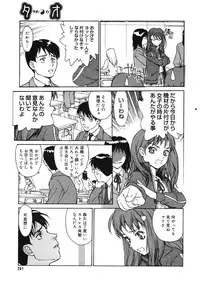 Comic Megaplus Vol 39 [2007-01]