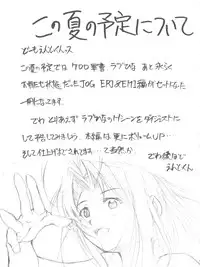 [Studio Kimigabuchi (Entokkun)] Special Kimigabuchi 2000-nen Summer Prototype (Love Hina, Keroro Gunsou)