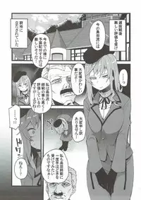 (C92) [Yotayota Honpo (Yonyon)] Chijo Mama (Girls und Panzer)