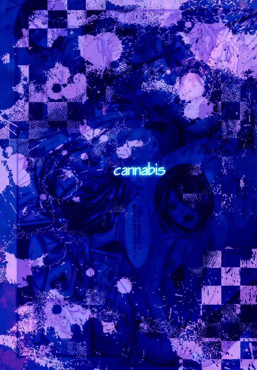 Trap- Younger Brother-In-Law Conflict