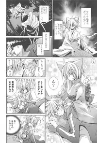 [Kumakou] Strawberry Pink