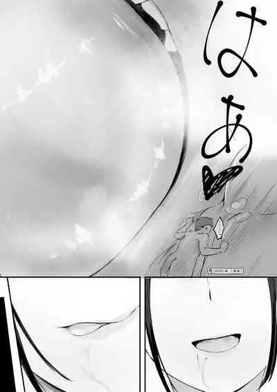 Shukushou Kousai Sprechchor Ge