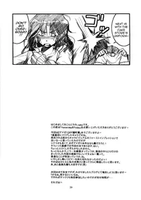 (C77) [Outrate (tabo)] Yesterday & Today (Amagami) [English] =Team Vanilla=