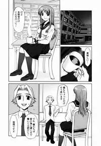 [Yamaski Atsushi] Watashi to Love Love H Shiyou yo! | Let's Play Love Love H With Me!