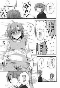 [Ton Toro (Buhi)] Zayaku to Aichi-san (Cardfight!! Vanguard)