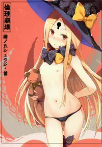 (C93) [Tsubasa (Hinooka Shuuji)] Rinri Houkai (Fate/Grand Order)