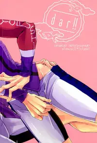 (Zenkai Cadence 7) [dar!! (Anko)] Doutei Road Shounen, Fushimi Nite Bakushi Sunzen (Yowamushi Pedal)