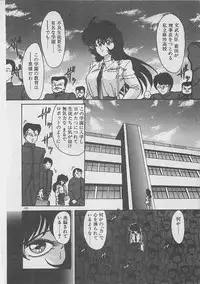 [Kamitou Masaki ] Anoko ni LOVE-CALL