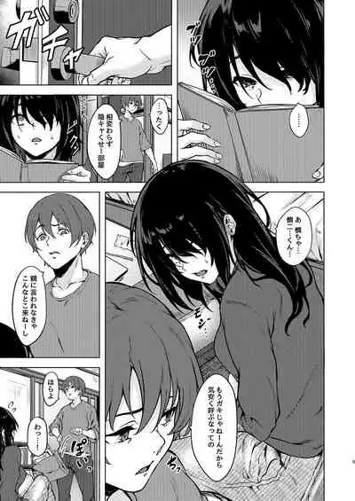 [Echizen Bugyousho (Aramaki Echizen)] InCha JD Saimin de Chinko no Shihaiken Ubawarechattara, Shin-chan Nannimo Dekinai ne? [Digital]