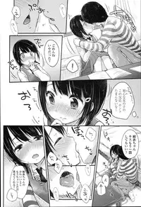 [Yukiu Con] JC Manual