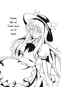 (C78) [BlueMage (Aoi Manabu)] Koko ga Sou, Rakuen sa (Touhou Project) [English] [zkjulian]