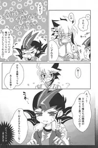 (Ore no Turn 2) [Ituru (Itsuya)] Weekend For You (Yu-Gi-Oh! ZEXAL)