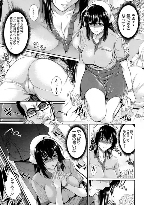 Yome Kounyuu Shimashita ~ Fudousan Monogatari ~