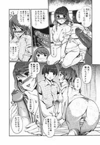 Jun-ai Kajitsu 2009-07