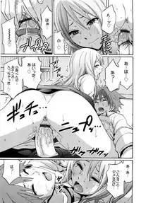 [Coelacanth] Good Times!!