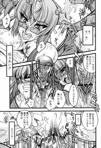 COMIC Momohime 2007-07