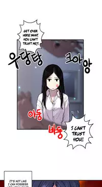 Ghost Love Ch.1-23 (English) (YoManga) (Ongoing)