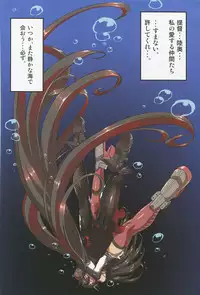 (C88) [Koutetsu (Satou Hagane)] Ano Hikari (Kantai Collection -KanColle-)