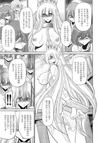 (C85) [Circle Taihei-Tengoku (Horikawa Gorou)] Okasare Hime IchiShou