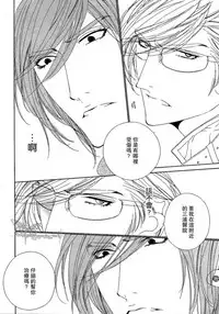 [Ougi Yuzuha] Darling side.H 1~3 [Chinese]