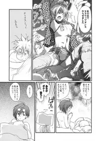 [CROCODILE-Ave. (Gangstar Yoshio)] GHDC Midori (Gamerz Heaven!)