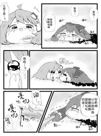 Life of a yukkuri on Hard mode(半生不熟汉化组)