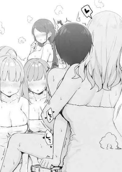 [Candy Club (Sky)] Onee-chan to torokeru kimochi[386歪汉化]