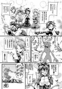 [Koppamu] Zecchou Tahatsu Chitai Iki Jigoku e Youkoso - Orgasm Prone Area: Welcome to the Come Hell [Digital]