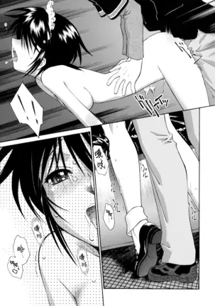 Gosyujinsama wo Tsumamigui