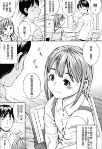 [Zaki Zaraki] Getsu Ka Sui Moku Kin Do Ecchi [Chinese]