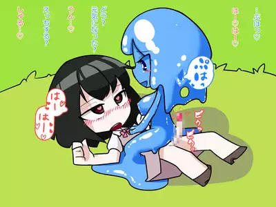 Futanari Musume ga Slime Musume ni Shiboritorareru Hanashi