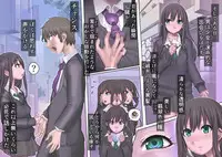 [pinkjoe] Toaru Ashi Feti Ego Maso no Sakubou (THE iDOLM@STER CINDERELLA GIRLS)