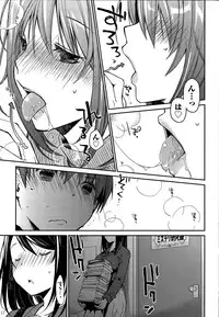 [Ponkotsu Works] Girigiri Junai-Hakusho Ch. 1-5