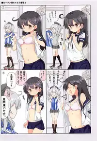 (COMIC1☆13) [NOVELIZE (Hamaken.)] Dainana Kuchikutai hamaken collection Soushuuhen + Ushio-chan no Ohanami Oppai Sakurazake. (Kantai Collection -KanColle-)