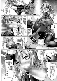 (C85) [Kanten Jigenryuu (Kanten)] Gosha Hime-sama no Himitsu Tokkun (GOD EATER)