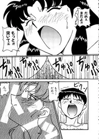 [Anthology] Last Children 2 (Neon Genesis Evangelion)