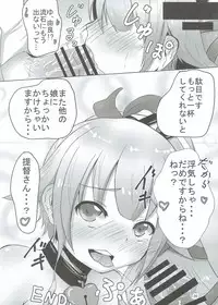 (Houraigekisen! Yo-i! 23Senme) [Arumi Seigen B-chiku (Hiro (Kari))] Ware, Seiatsu Saretsutsu ari (Kantai Collection -KanColle-)