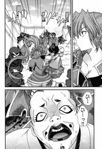 Sengoku Rance chp 05-07 raw