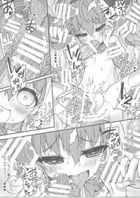 (SC2016 Autumn) [Shinobi Rocket (Sasamashin)] Dorodoro ga Atsumatte Kita yo! (Wonderland Wars)