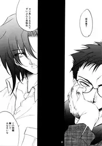 (C61) [Toko-ya (HEIZO)] The Great Escape! ~Toko-ya Shougyoushi Sairoku Shuu~