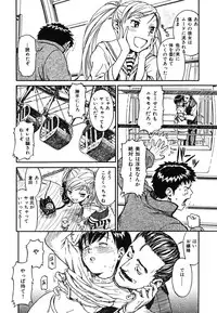 [Naruko Hanaharu] Shoujo Material