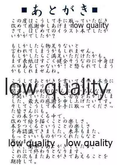 (C89) [MaybeNavy (Tumiki Akeno)] For YOU (Kantai Collection -KanColle-)