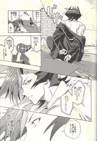 (Ore no Turn 5) [KBR (Kabiringo)] Minaide kure Kusanagi-san (Yu-Gi-Oh! VRAINS)