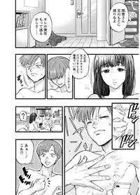 [Kijima Daisyarin] Mesuochi Kichikukan [Digital]