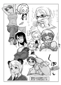 [Bronco Hitoritabi (Takatsu Keita, Tsukiyoshi Hiroki, Uchi-Uchi Keyaki)] Gekkan Young Maman