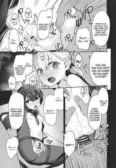 Shoujo Shimai wa Okasareru Re:Rape Bangai-hen | These 2 Young Sisters Are Going To Get Fucked Re:Rape Extra Edition