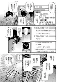 Men's Gold 2018-11 [Digital]