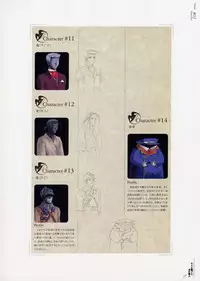 [CARNELIAN] Yami to Boushi to Hon no Tabibito Visual Fanbook